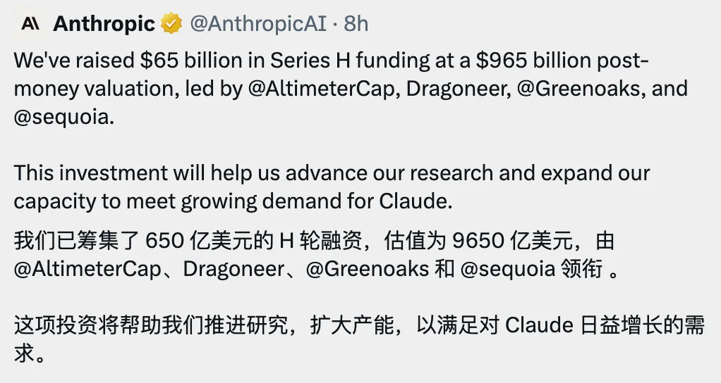 OpenAI守擂失败，Anthropic年化收入大增，估值反超
