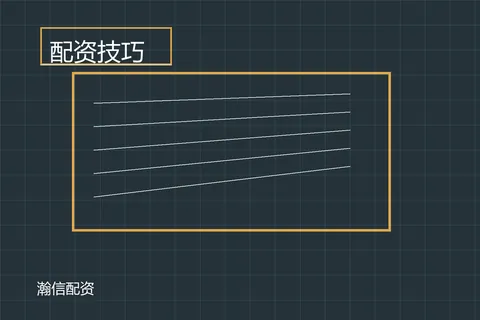 瀚信配资配资技巧：资料页检查表