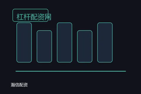 瀚信配资杠杆配资网：不同入口的阅读差别