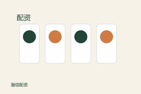 瀚信配资配资吧官网：一次阅读路径
