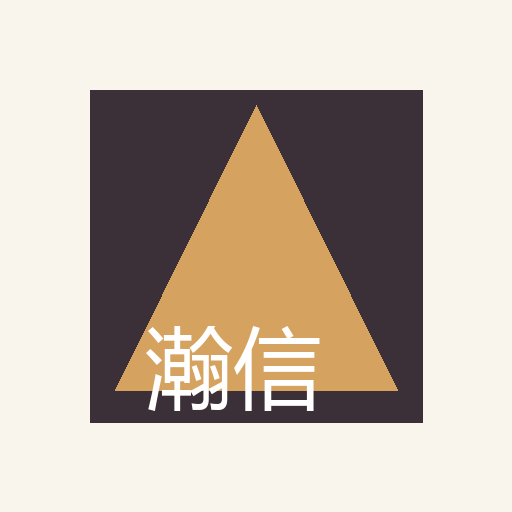 瀚信配资标识